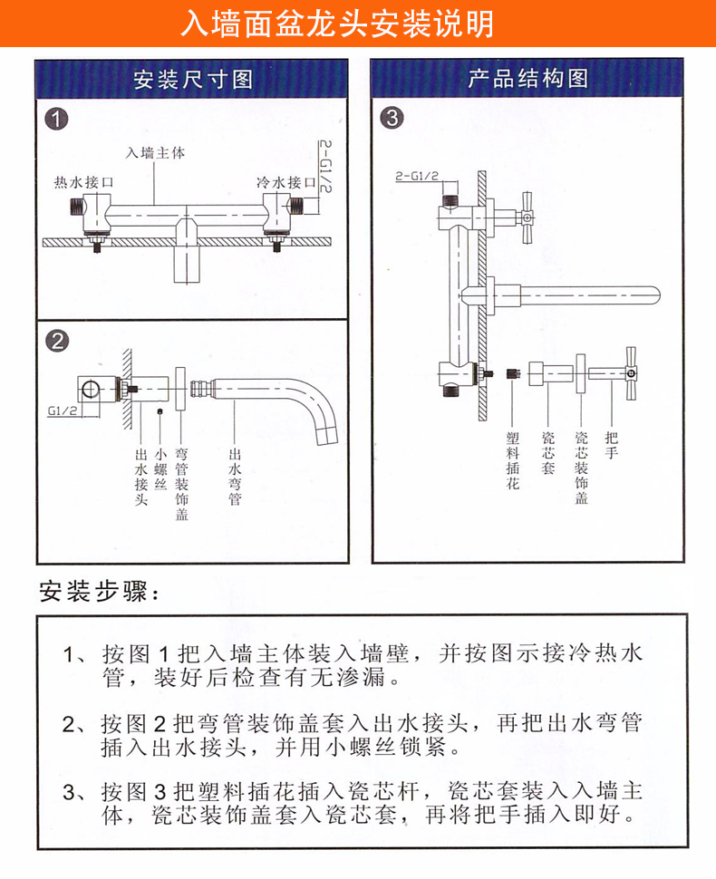 新款入墙式水龙头超级好用,入墙式的水龙头靠谱吗