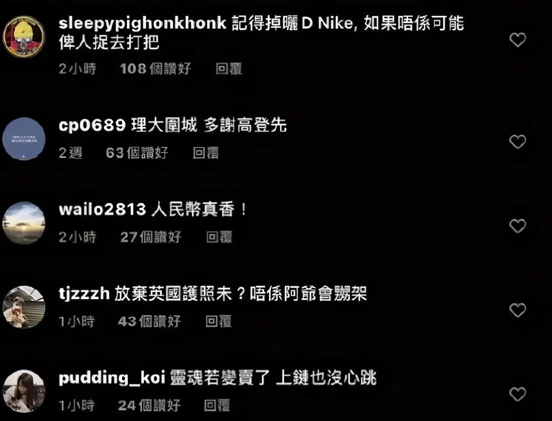 陈奕迅解约竟被骂到关评论,陈奕迅爱国言论都有哪些