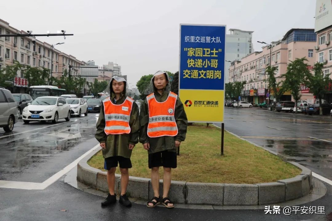 织里公安分局交巡警大队为快递小哥送上交通安全“及时餐”~