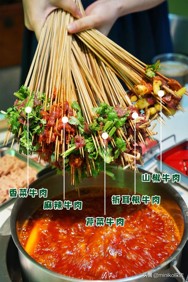 夏天的第一座“雪山”，就在海椒市串串香