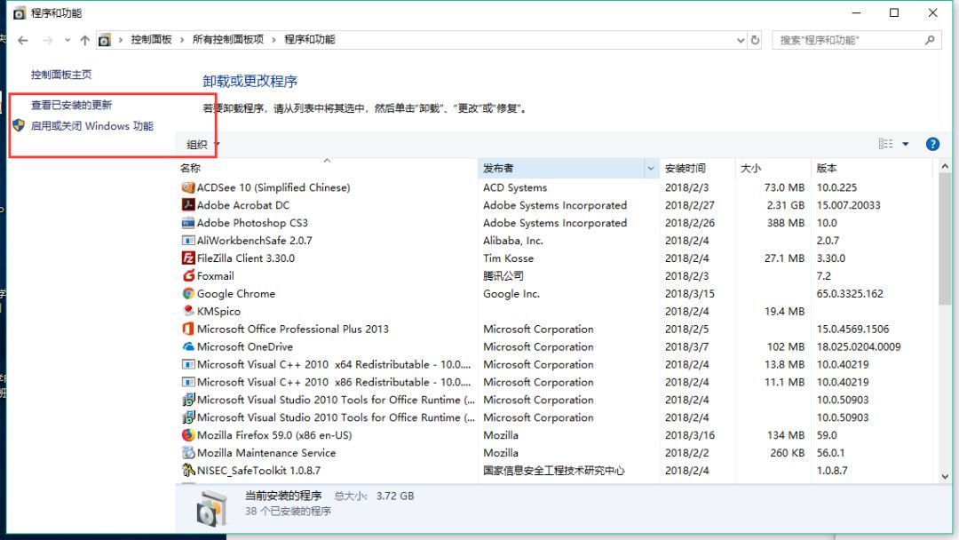 win10如何打开linux命令行,如何开启win10下的linux子系统
