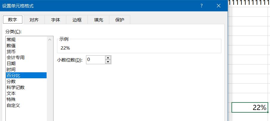 单元格中身份证号码是乱码怎么调,单元格身份证号码乱码如何变正常