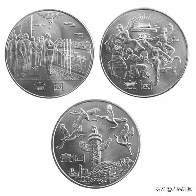 1984-2021流通纪念币尺寸发行量,开国大典精制流通纪念币发行量