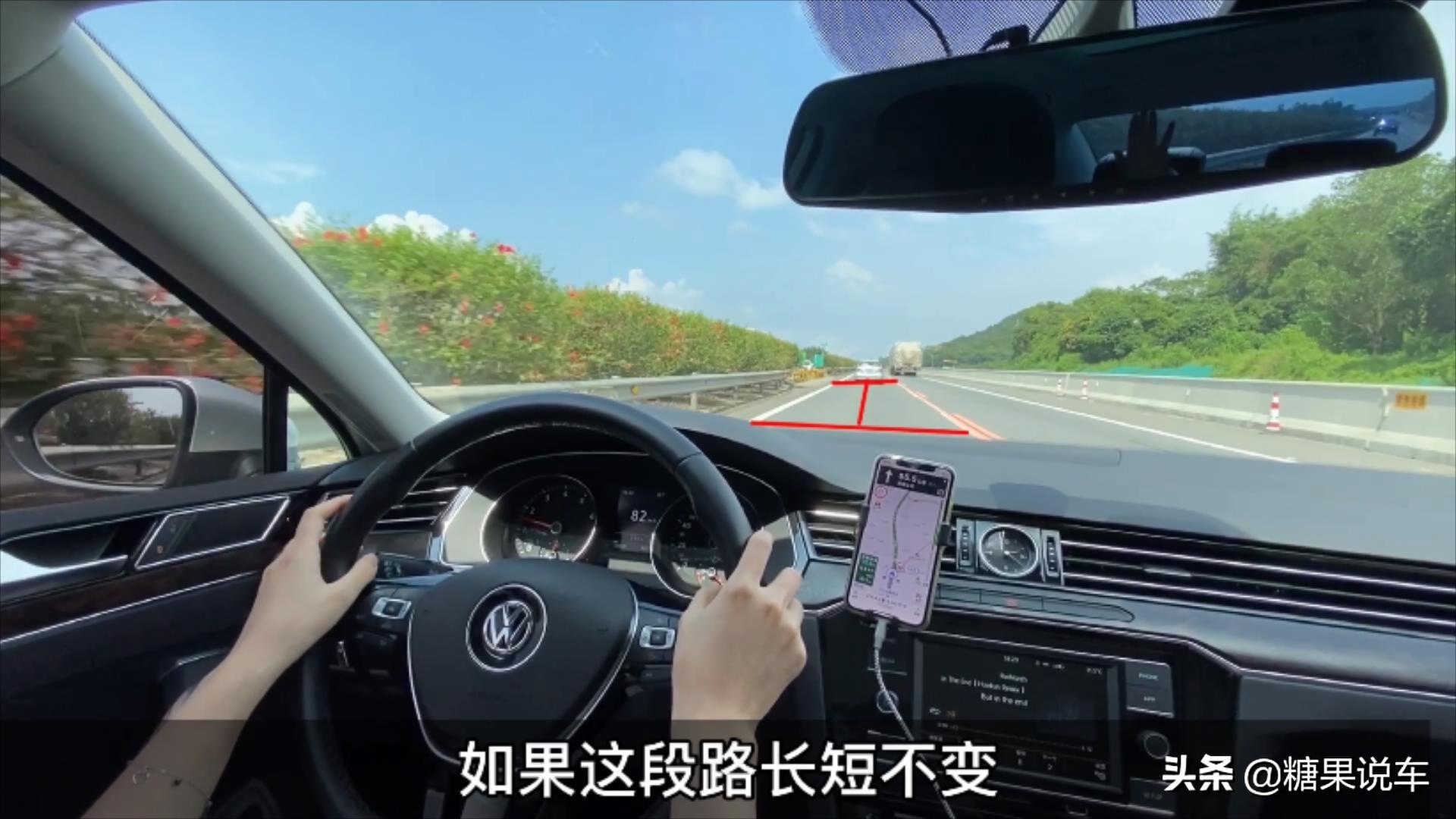 新手怎样跟车最合适,新手怎么跟车防止加塞