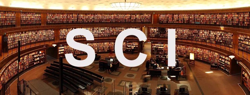 博士课堂开讲,期刊分类顶级期刊