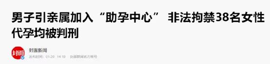 郑爽陷“代孕弃养”风波遭痛批！“借腹生子”的买卖，远比你想象得更可怕