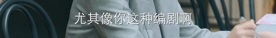 国产剧翻拍无理的前进,那些被翻拍的国剧