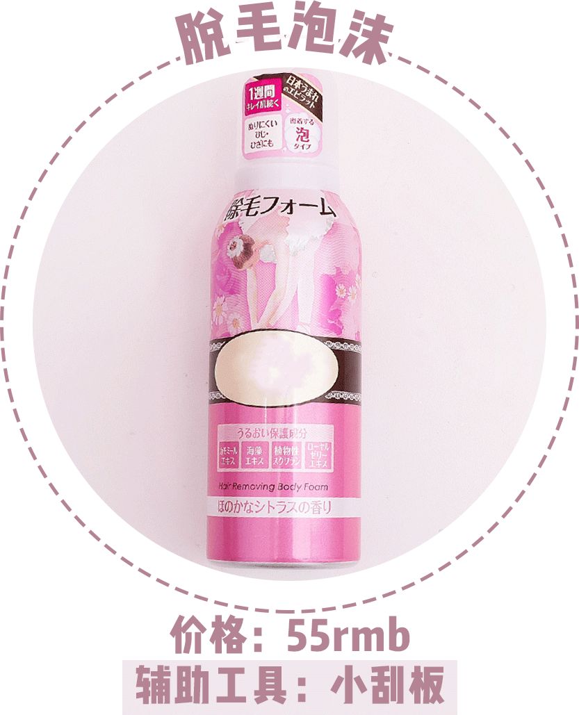 体毛脱毛的效果怎么样,天生体毛旺盛的人正常吗