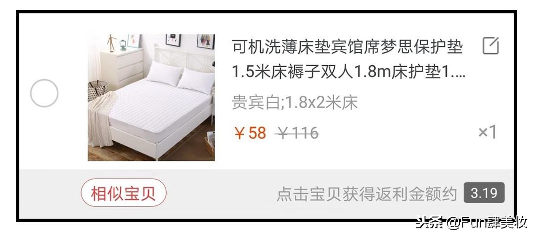 还在只用淘宝网购？天哪，你花了多少冤枉钱！