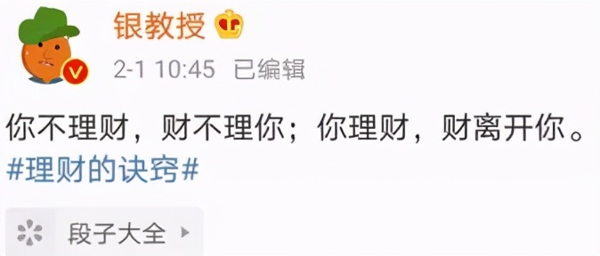 年轻人买基金的后果,当代年轻人买基金现状