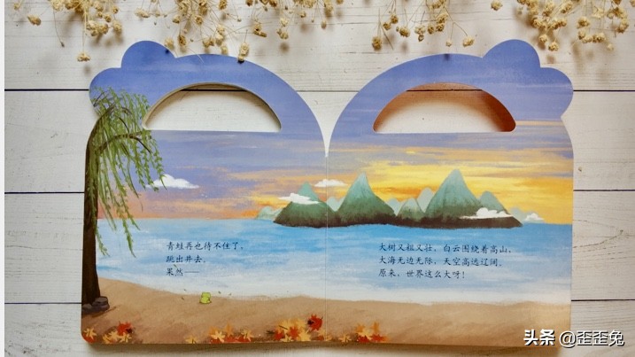 歪歪兔早教项目组,歪歪兔早教怎么订购