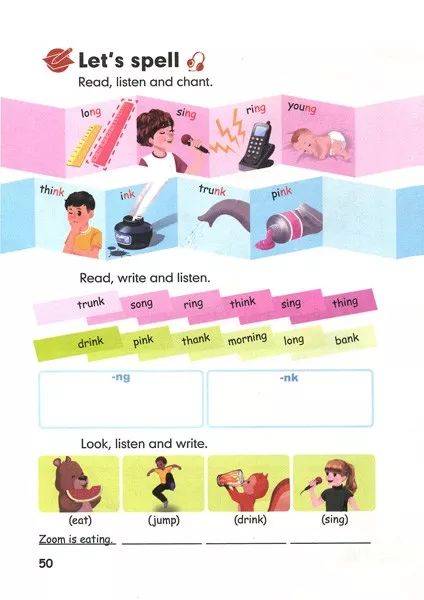 在家就能学英语免费课文,在家自学小学人教版五年级下册