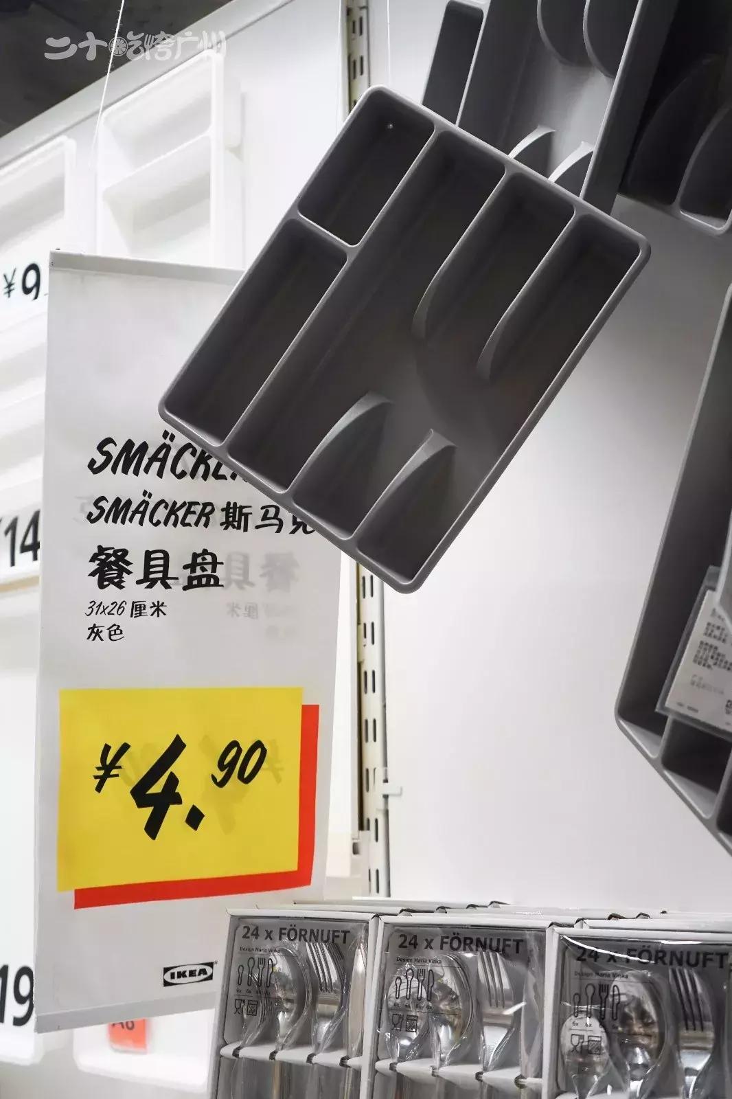 广州东宜家家居搬了吗,广州东的宜家要搬家吗