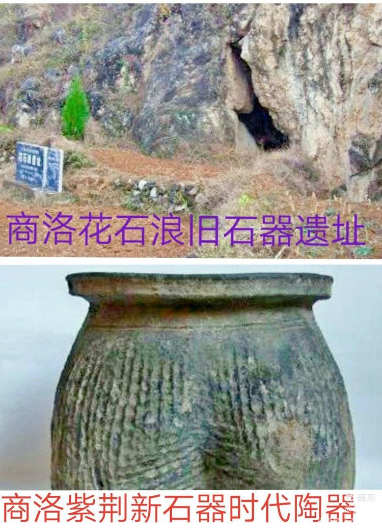 *镇黄**山:汉水考古惊天下