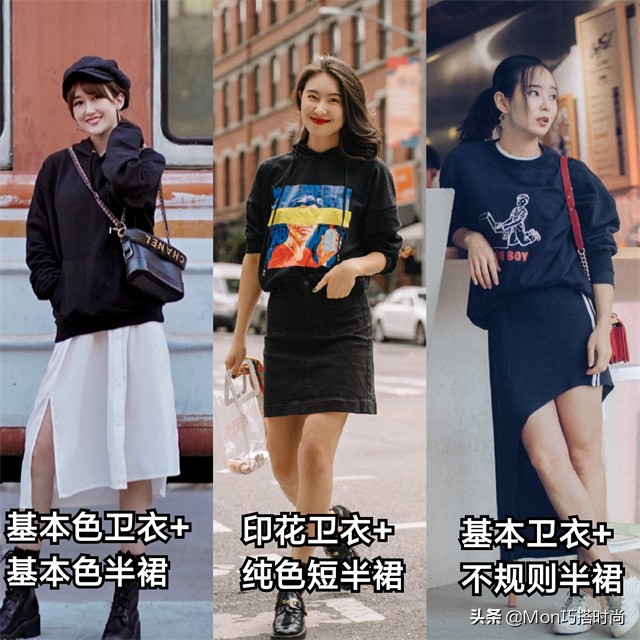 秋冬季节穿卫衣搭配什么裤子,秋季新款卫衣搭配牛仔裤衣服