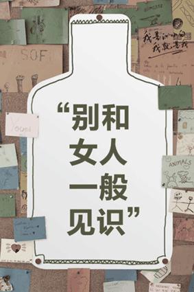 江小白深夜的酒文案短句干净治愈,10句触动人心的江小白经典文案