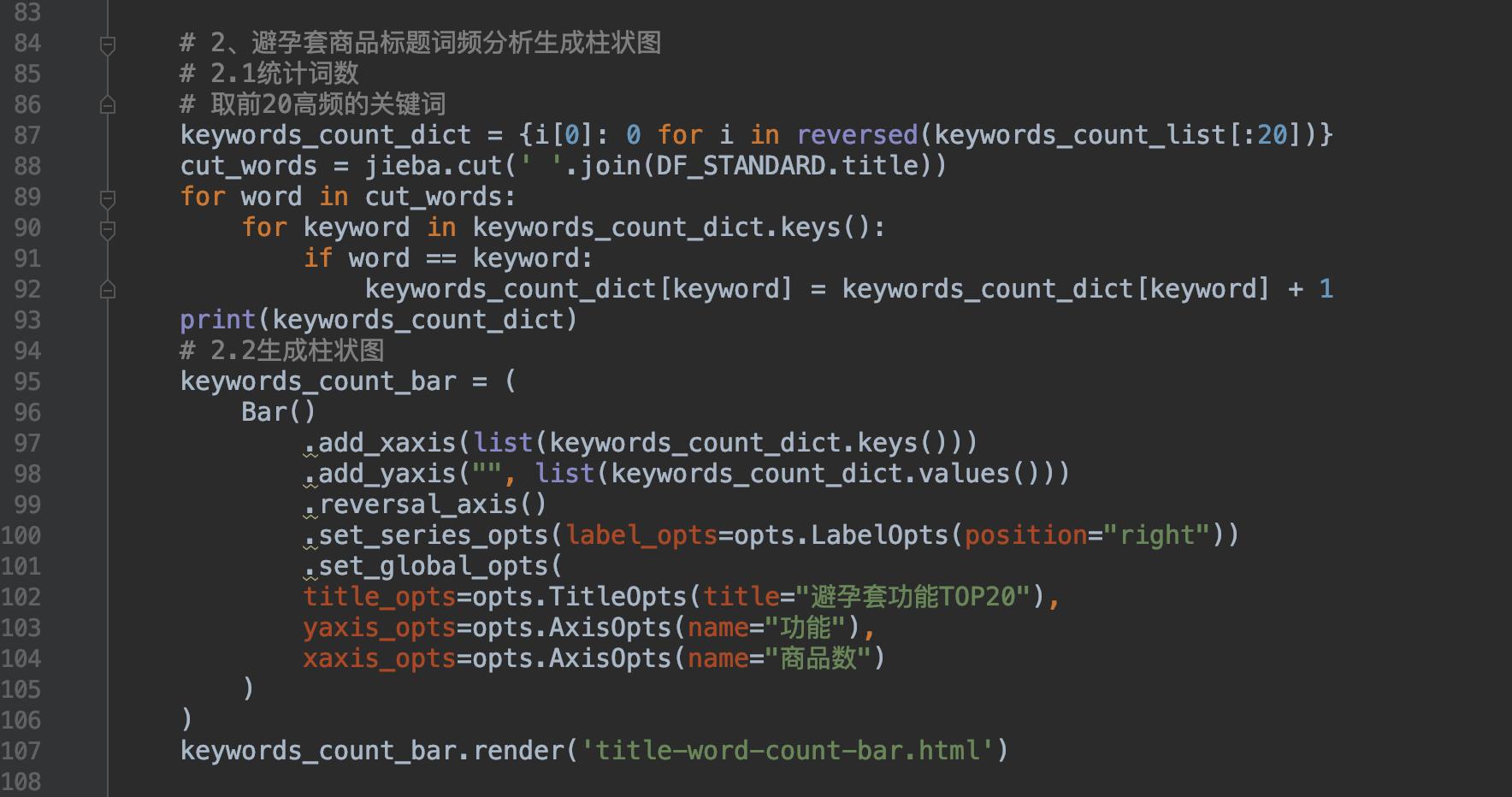 用python分析视频,用python进行简单的分析