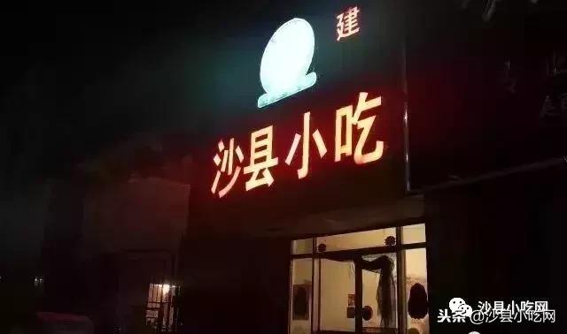 小伙子高手在民间,高手在民间小伙