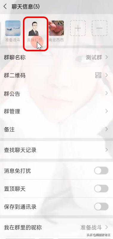 微信误删好友了怎么恢复聊天记录,微信好友误删怎么找回聊天记录