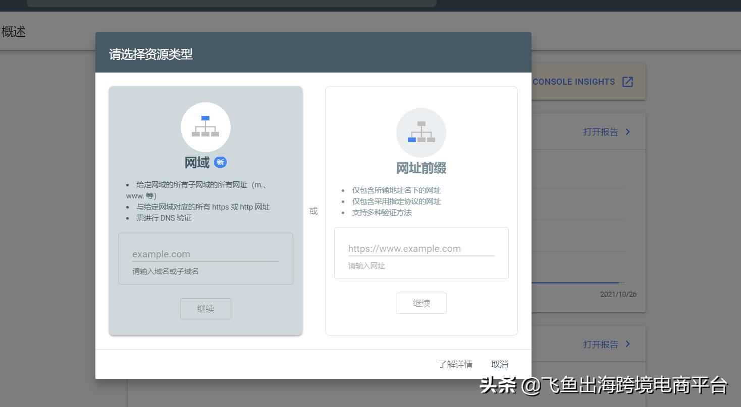 怎么让谷歌快速收录自己的独立站,独立站怎样在谷歌上推广