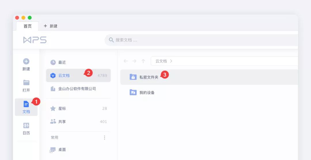 文档怎么加密最安全,文档怎么加密打开