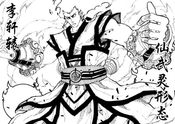 镇魂街鬼王力,镇魂街鬼王力怎么激活