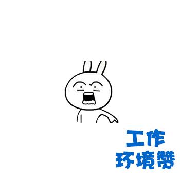 想成为IT名企员工吗？别错过鼓楼这活动