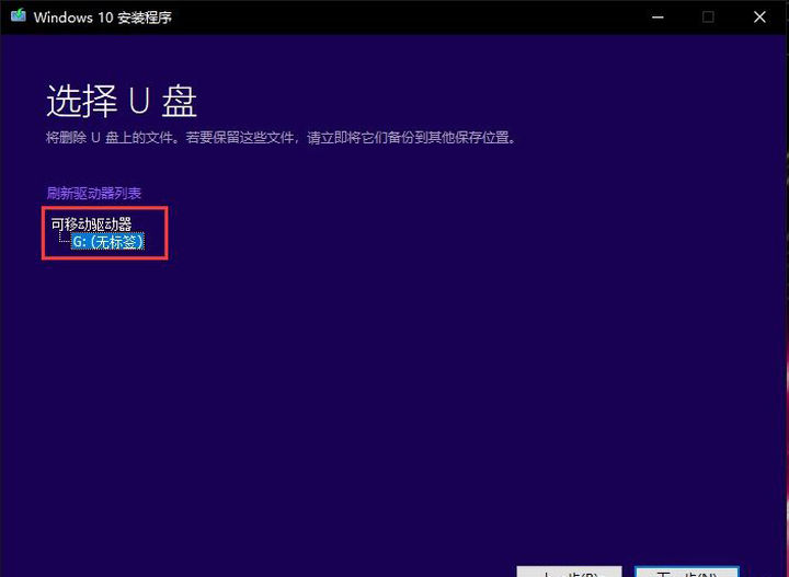 pe安装win10系统步骤,虚拟机安装win10系统步骤