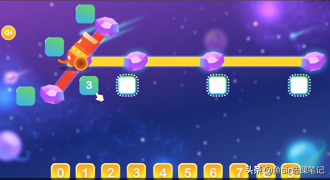 掌门少儿数学思维,掌门少儿上课