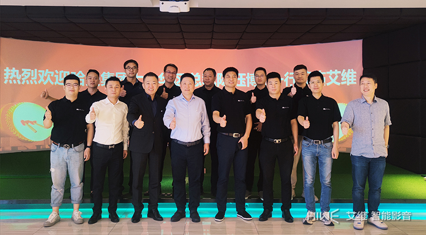 鑹剧淮绉戞妧,鑹剧淮绉戞妧鍙戝睍鏈夐檺鍏徃