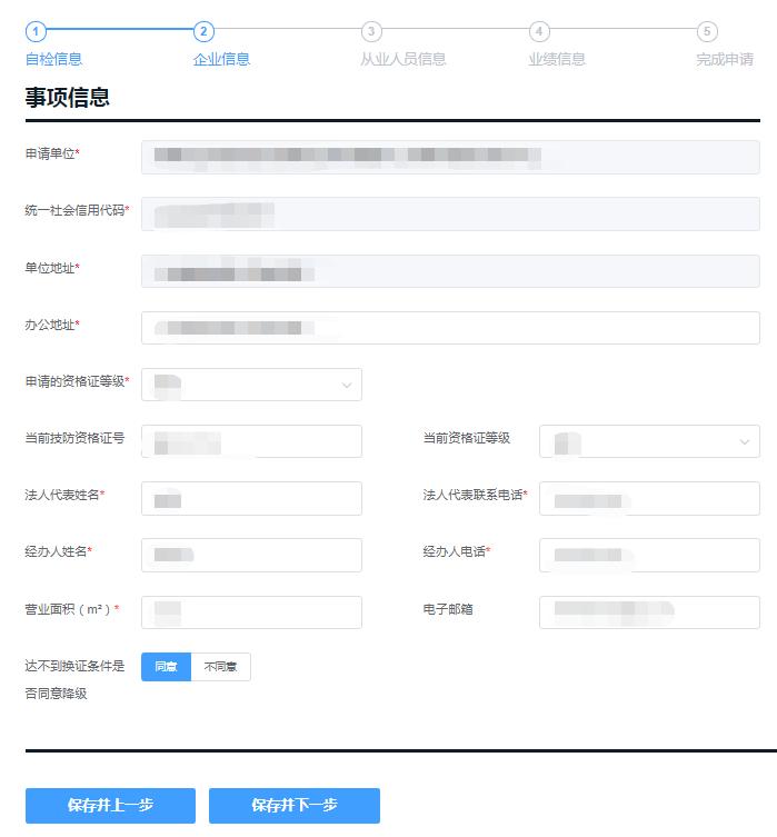 广州资格证在网上怎么申领,广东省政务服务网如何查初级证书