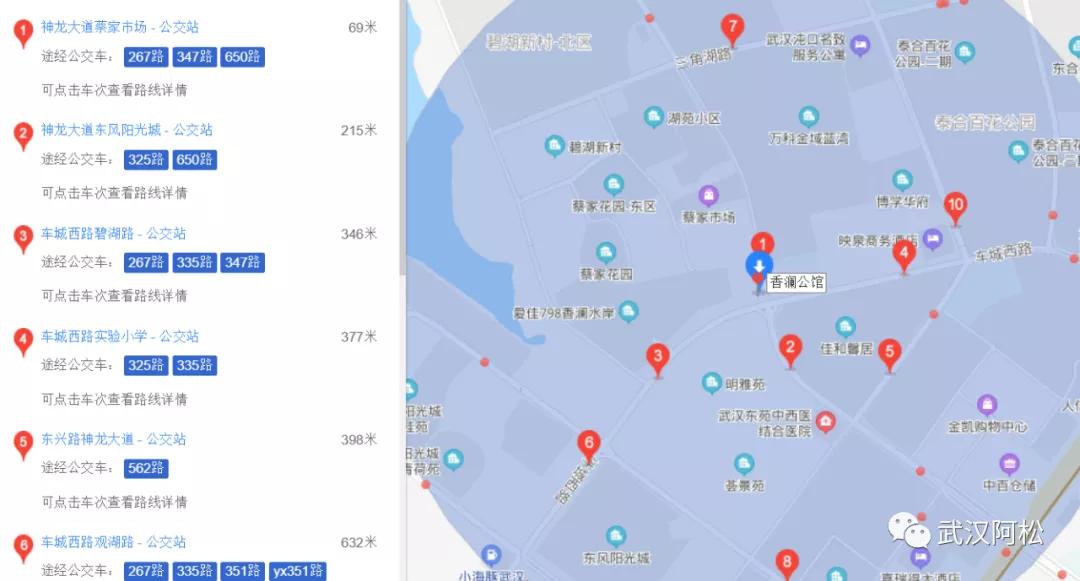 糟心的物业,物业和业主闹心的视频