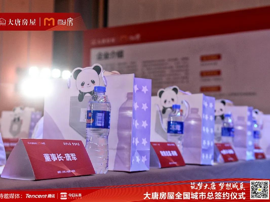 澶╅亾鍒涗笟瑙嗛,澶╅亾鍒涗笟鎸囧