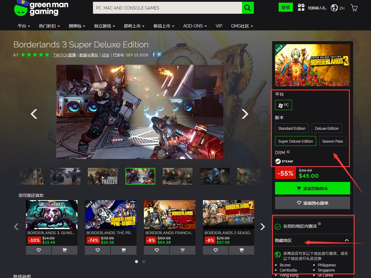 steam买游戏cdk便宜的软件,steam低价cdk套路