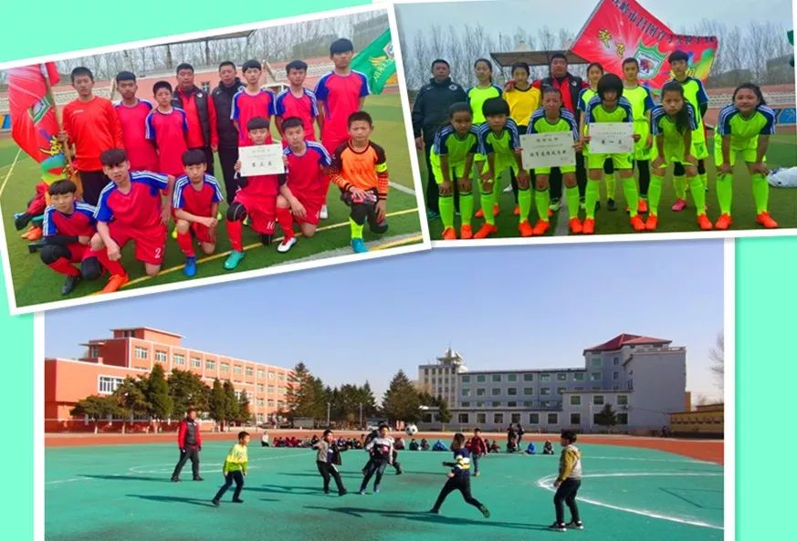 铁岭昌图育才实验小学,铁岭昌图育才