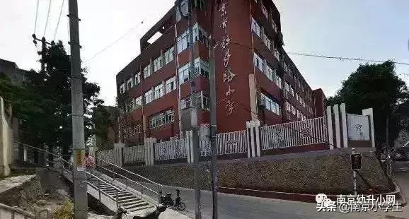 多校划片北京学区房跌了吗,最新南京各区小学学区划分