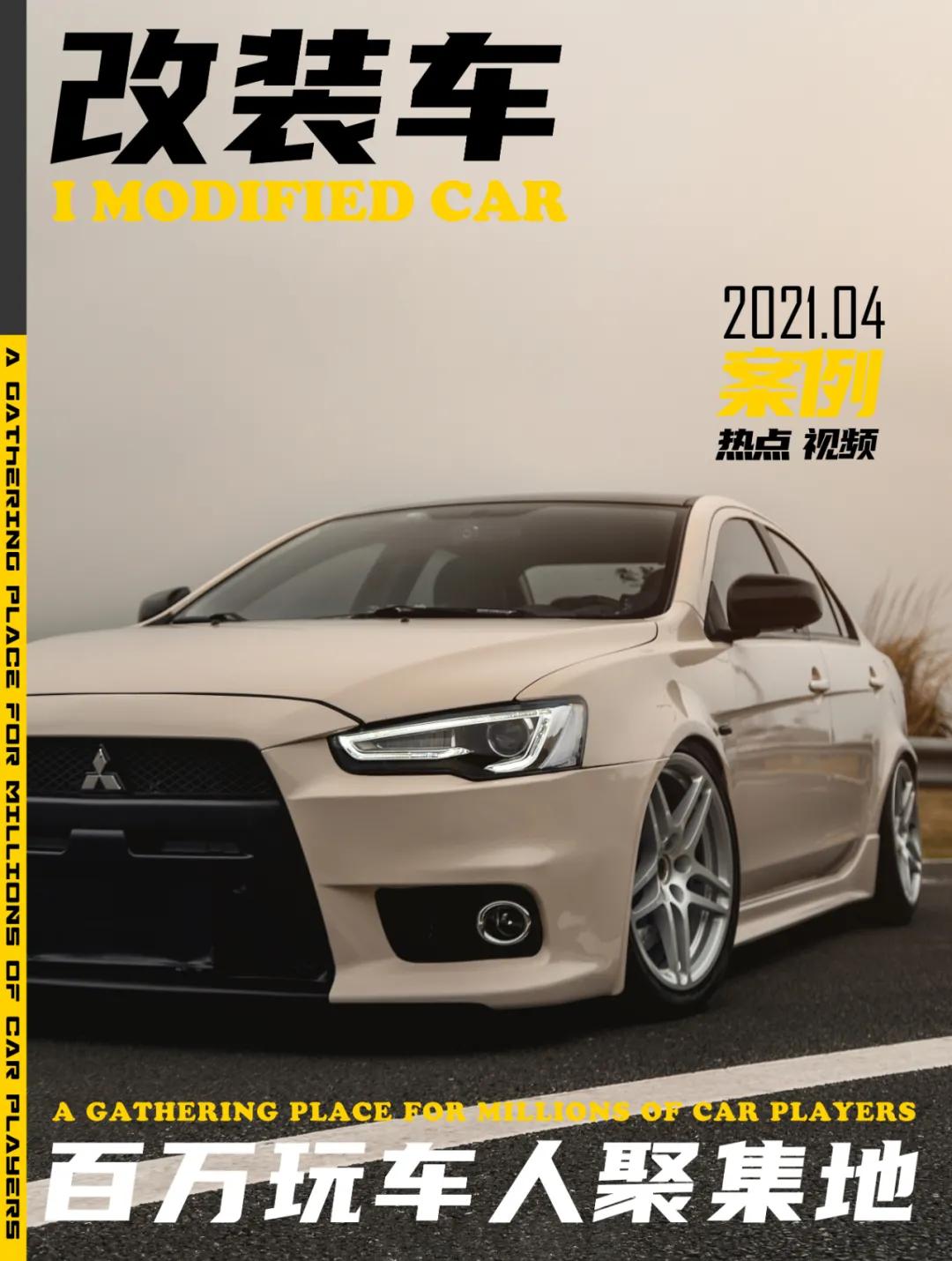 翼神公认最漂亮轮毂,翼神五幅轮毂