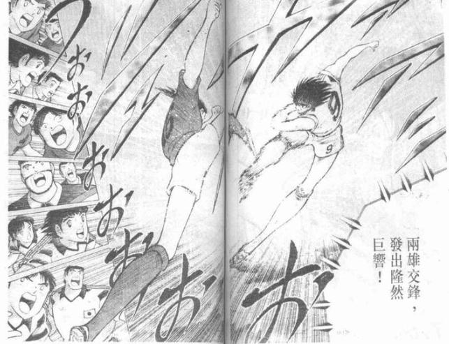 高桥洋足球,高桥阳一是球盲吗