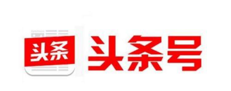 自媒体大鱼号写什么领域比较好,自媒体平台企鹅号和大鱼号怎么样