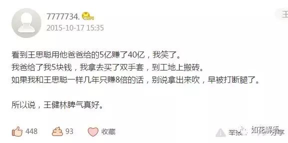 七剑下天山之修罗眼是网络电影吗,七剑下天山之修罗眼上映时间