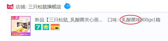 网红蛋糕正能量,原味乳酸菌蛋糕