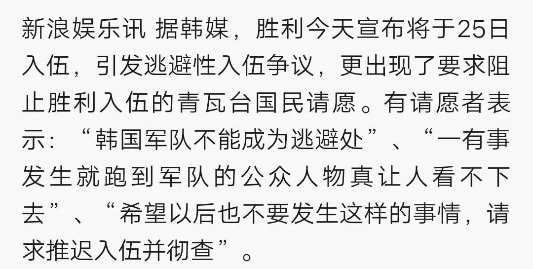 亚洲舞王李胜利,亚洲巨星李胜利