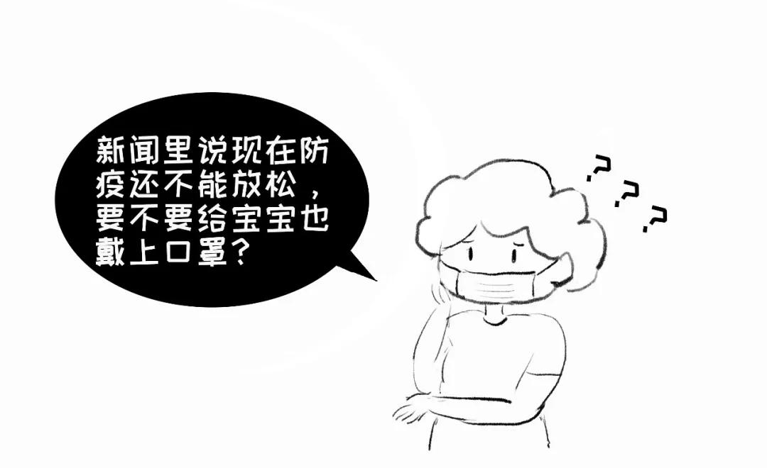 夏天到了宝宝如何防蚊,夏天到了怎么防蚊