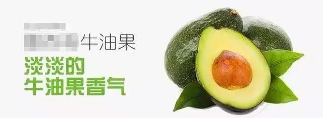 牛油果真的是骗局吗,牛油果背后竟然是个骗局