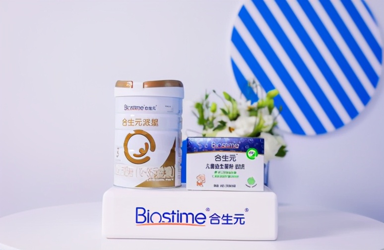 合生元健合集团,健合集团合生元怎么样