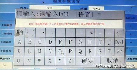 戴尔笔记本灵越145410花屏维修,戴尔m5010笔记本花屏的维修