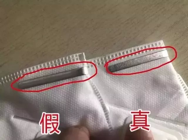 怎么识别假口罩和真口罩,辟谣口罩真假辨别