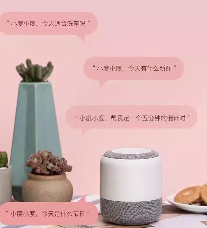 2019值得入手的好物,2019值得买的好物