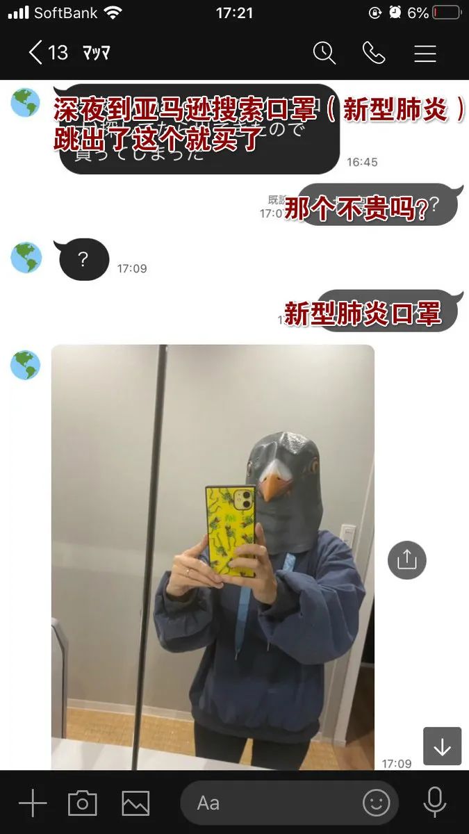 日本ekoDWorks新推出的“视觉陷阱T恤”，大写的尴尬哈哈哈哈”