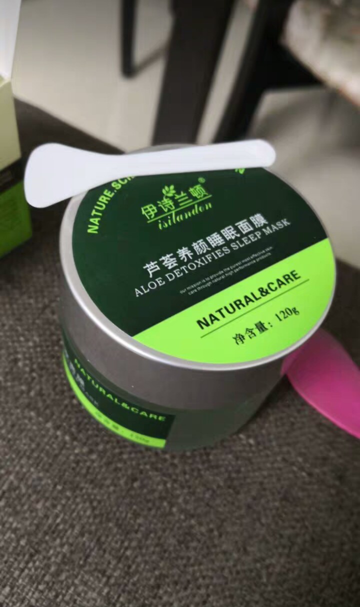 芦荟胶和维生素b6做面膜的功效,珍珠粉蜂蜜芦荟胶做面膜的功效